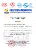 Κίνα WUHAN RADARKING ELECTRONICS CORP. Πιστοποιήσεις